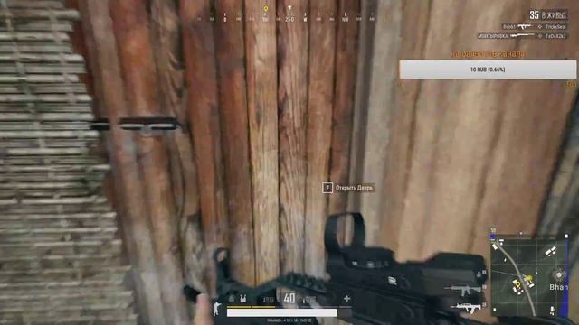 тренировка AIM PlayerUnknown’s Battlegrounds ! вместе с Akadem1x смотреть онлайн