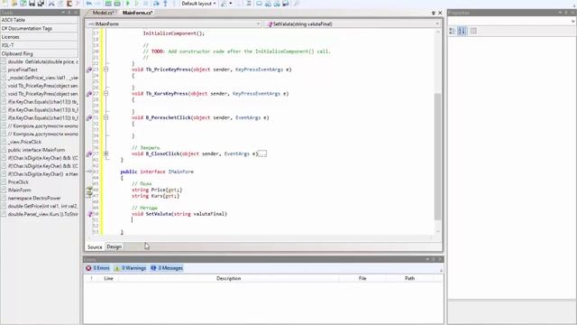 C# Пример создания приложения. Конвертер смотреть онлайн