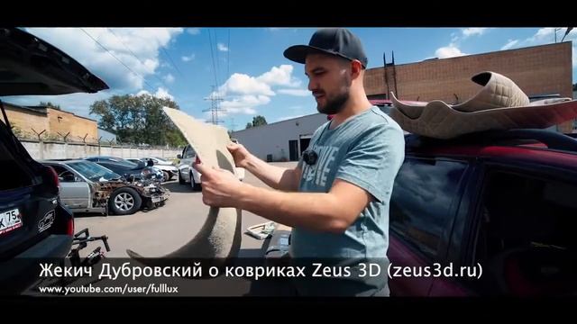 Обзор ковриков Zeus 3D от для Toyota Land Cruiser 200 Жекича Дубровского смотреть онлайн