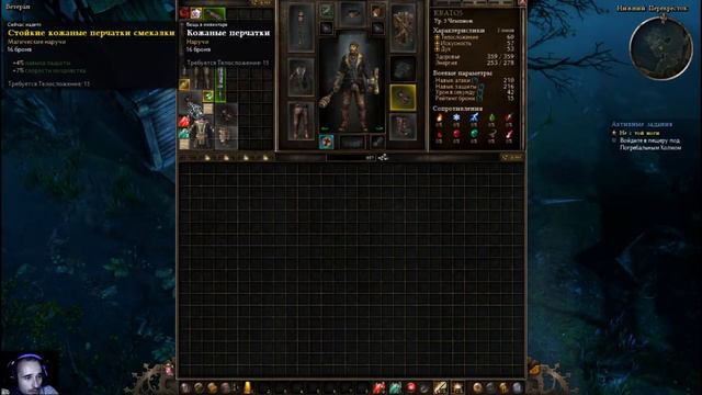 Grim Dawn с модом Dawn Of Masteries берсерк #1