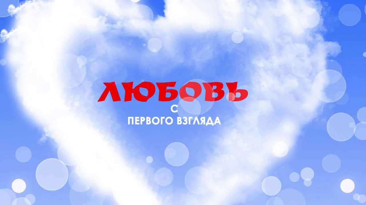 Тизер свадебного фильма Анны и Максима _ студия ПОЗИТИВ смотреть онлайн