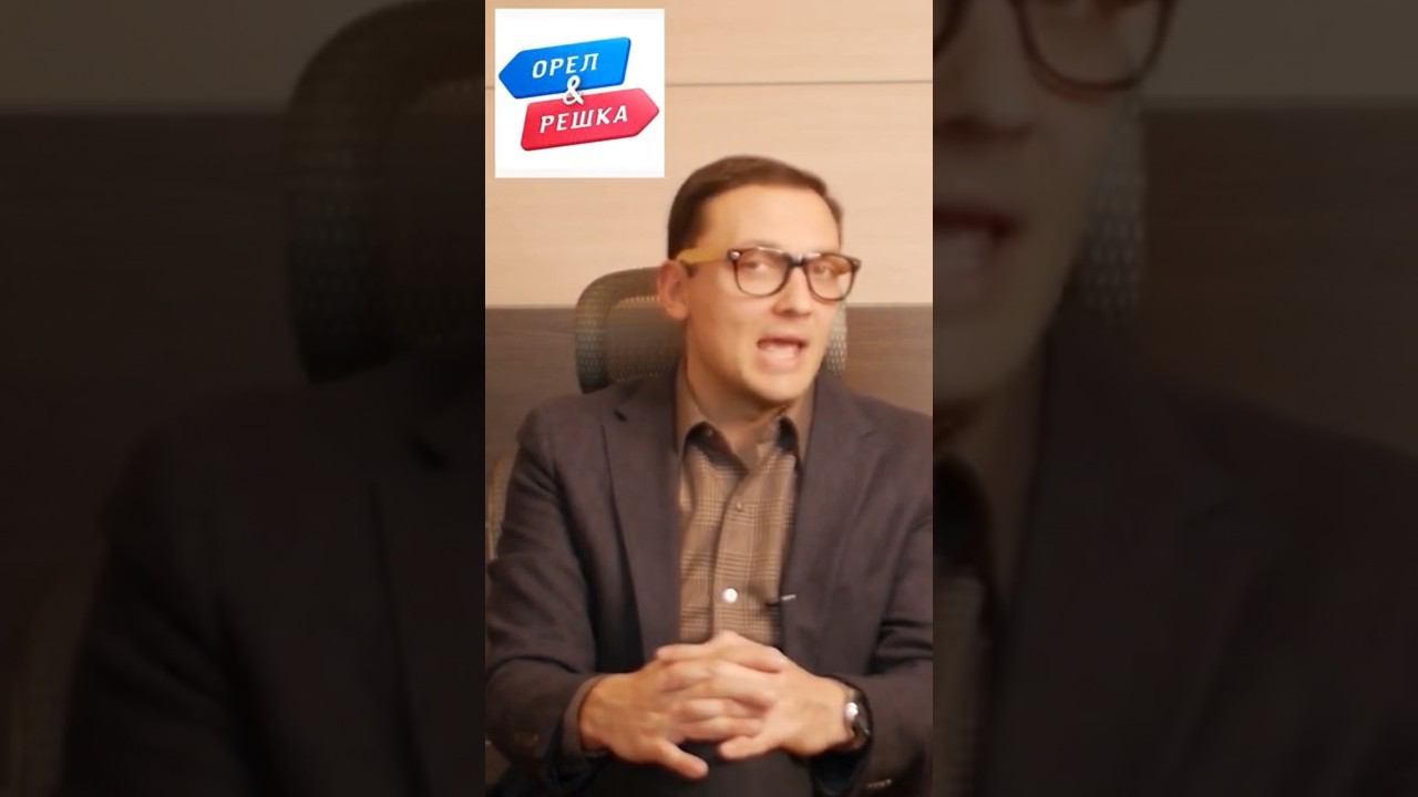 Настя Ивлеева #пародия #юмор #ирония #настяивлеева #орёлирешка #прикол #актер #стендап #юмор #смех смотреть онлайн