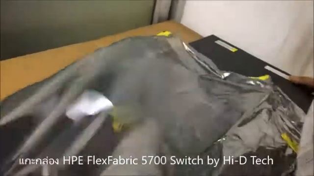 แกะกล่อง HPE FlexFabric 5700 Switch смотреть онлайн