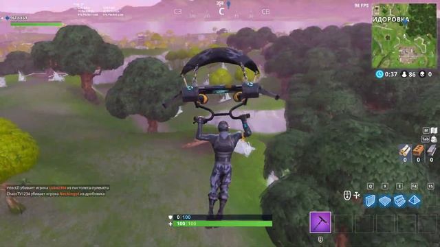 ❓Задание: Ищите между каменным кругом, деревянным мостом и красным фургоном ❓ l FORTNITE смотреть онлайн