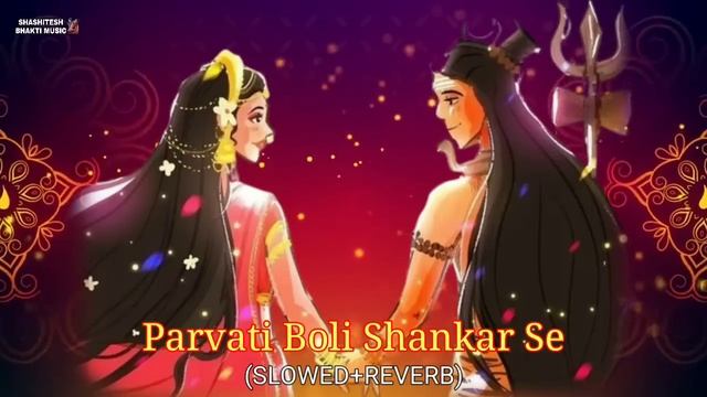 Parvati Boli Shankar Se ?(SLOWED+REVERB)- Hansraj Raghuwanshi | Mahadev Lofi Song | Bholenath bhaja смотреть онлайн