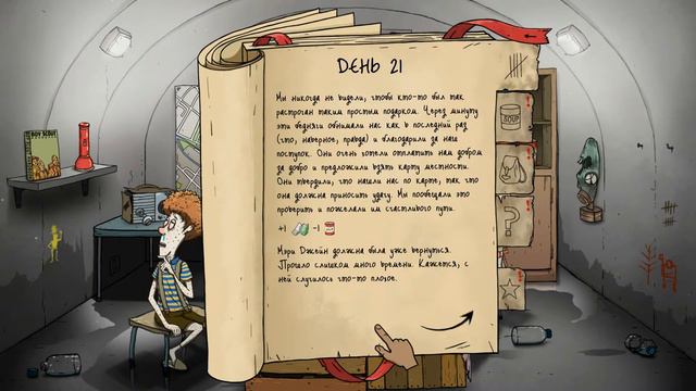 60 Seconds Reatomized, почему нет смотреть онлайн