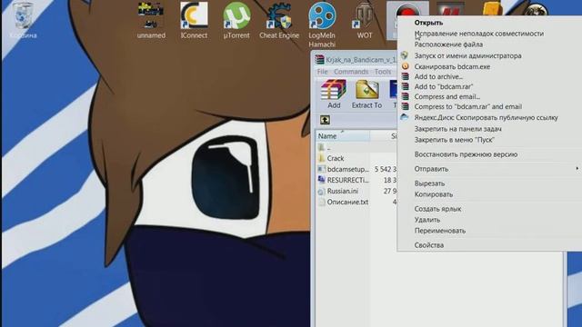 Кряк для Bandicam смотреть онлайн