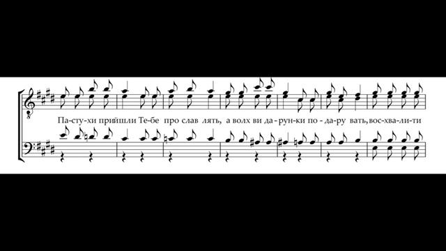 На вечірнім небі,зійшла зоря (баритон) смотреть онлайн