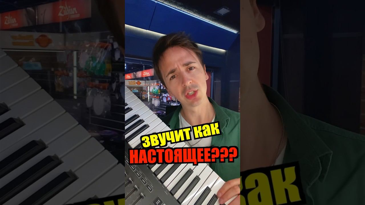 ЧЕЙ ЗВУК БОЛЕЕ НАСТОЯЩИЙ? ROLAND, YAMAHA, CASIO #yamaha #roland #casio #digitalpiano смотреть онлайн