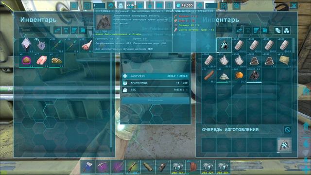 ARK: GENESIS # 22 Морские приключения. смотреть онлайн