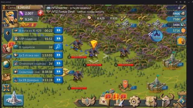 Гайд по игре Lords Mobile(Лордс Мобайл) смотреть онлайн