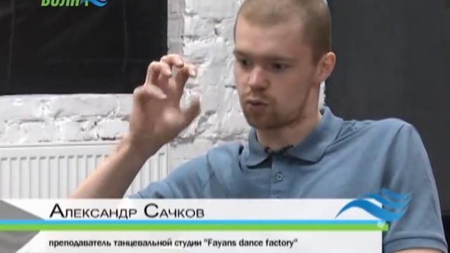 В Конаково открылась школа брэйк-данса смотреть онлайн