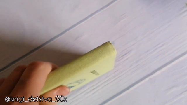 52 Путешествие Голубой стрелы Джанни Родари, изд. Терра, 1993 год, худ. Роганов, есть дарств надпис смотреть онлайн