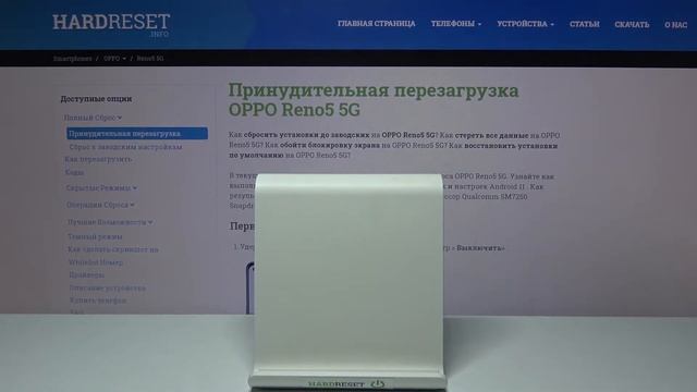 Как добавить аккаунт Google в OPPO Reno 5 5G? Как удалить аккаунт Google с OPPO Reno 5 5G? смотреть онлайн