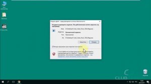 Как открыть любой аудио или видео файл?