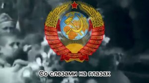 «День Победы» - Советская песня в честь 9 мая
автор видео: Robic