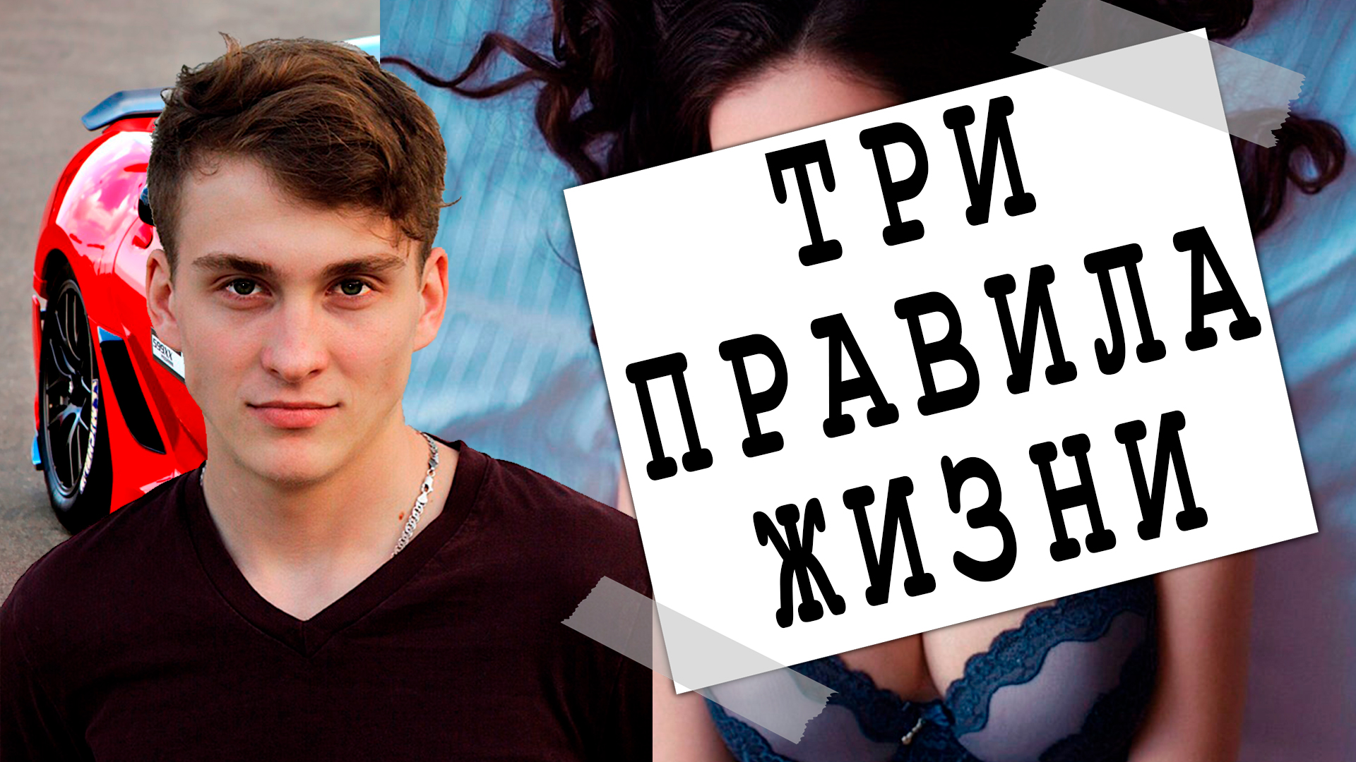 Ведущий ведущий