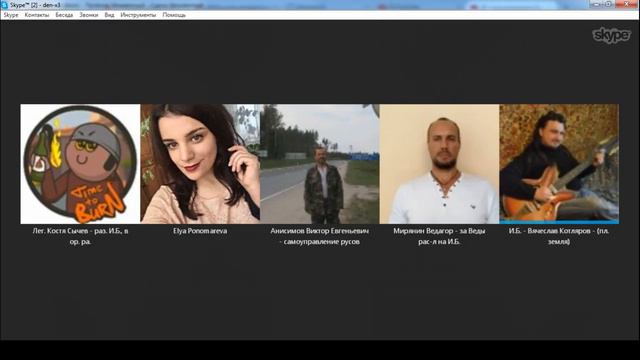 Самоуправление Русов (Теория и практика) / Рыбников Ю.С. смотреть онлайн