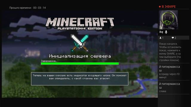 Маинкрафт страдаю хероньой смотреть онлайн