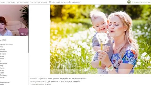 аЛЕНА бРАТИШКО ДЕТСКАЯ ГОДОВАЯ ПРОГРАММА смотреть онлайн