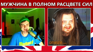 54. Карлсон-металлист наносит ответный удар!