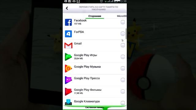 Как решить - Unfortunately Pokemon Go has stopped смотреть онлайн