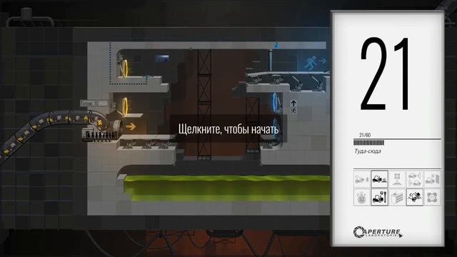 ВТОРОЕ ПОВЫШЕНИЕ И ЭНЕРГЕТИЧЕСКИЕ ШАРЫ | Bridge Constructor Portal #6 (Уровни 19-22)