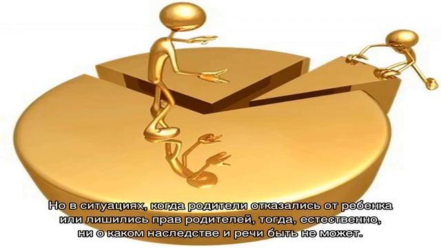 Наследники первой очереди по закону как делится наследство смотреть онлайн