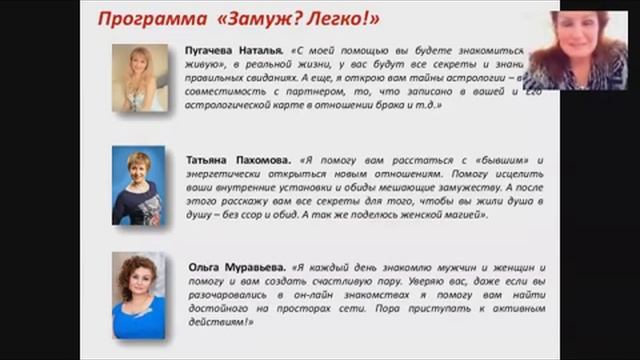 День 4. Как не утонуть в море знакомств и правильно раскинуть свои сети в глобальной Сети смотреть онлайн