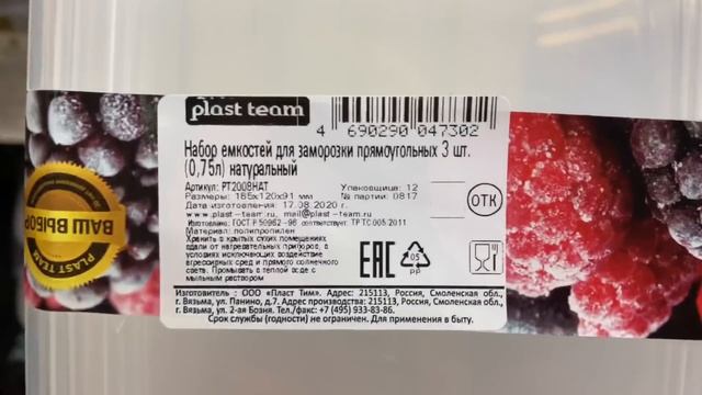 ?ЭТО УЖЕ СЛИШКОМ! ✅ Помогите определиться с выбором! Новинки Фикс прайс смотреть онлайн