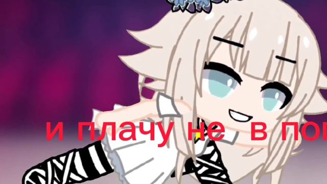 /клип/(неполный) я не хотела просто сбивать график смотреть онлайн