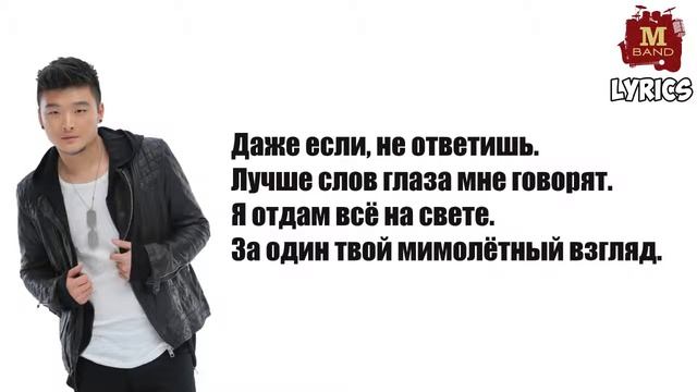 MBAND-Посмотри на меня смотреть онлайн