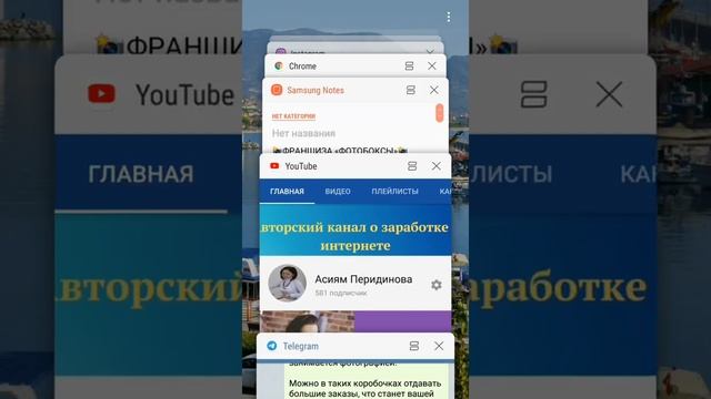 Как написать пост с абзацами в Инстаграм. Самый простой способ смотреть онлайн