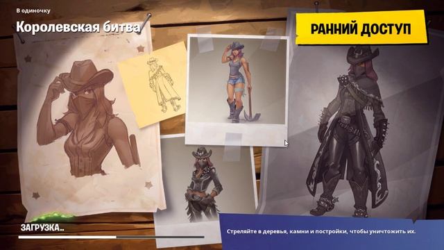 Фортнайт | Путь новичка #19 | #Battle_Royale смотреть онлайн