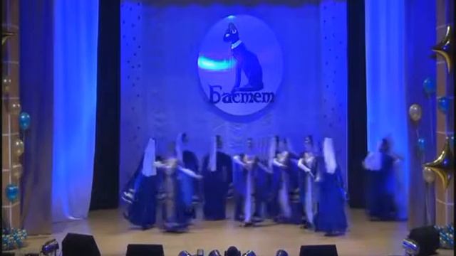 уч.номер 1210-1-с Танцевальный коллектив «Бастет» смотреть онлайн