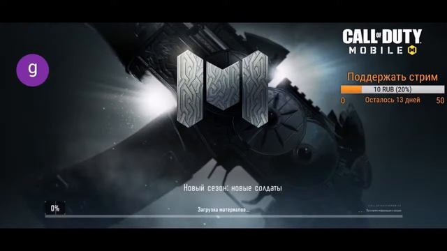 Call of duty mobile Пока кривовато но буду улучшать звук и картинку смотреть онлайн
