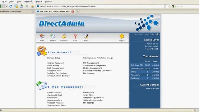 การตั้งค่า conjobs สำหรับ mikrotik api vServer смотреть онлайн