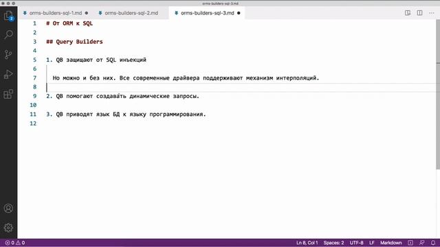 Переход с Knex на Node-Postgres. Упрощение стека. смотреть онлайн