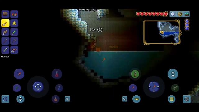 Нет гравитации! Прохождение Terraria! 4 часть! смотреть онлайн