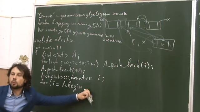 Информатика второго года, ФМХФ - семестр 1, лекция 11 смотреть онлайн