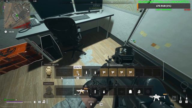 Call of Duty®: Warzone 2.0 БАГ НА ДЕНЬГИ в DMZ и KB смотреть онлайн