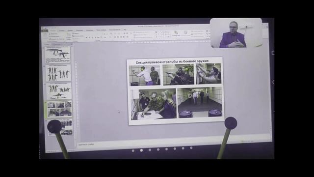 Огневая подготовка смотреть онлайн