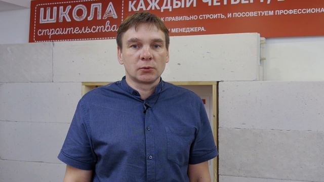 Остерегайтесь подделок газобетона! [12+] смотреть онлайн