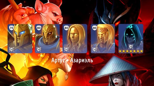 Age of Magic Турнирные Сборки с Артусом Rudik TV смотреть онлайн