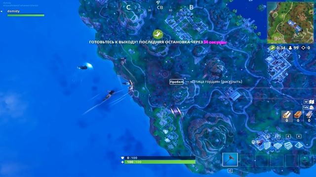 ? ВСЕ СЕКРЕТНЫЕ ЗВЁЗДЫ 4 СЕЗОНА! — Fortnite Battle Royale смотреть онлайн