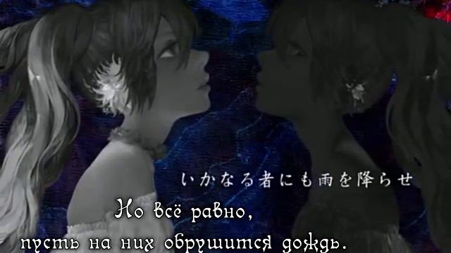 Hatsune Miku Those Fallen to God's Name (rus sub) смотреть онлайн