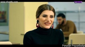 Էլենի օրագիրը 2/Eleni Oragir 2 - Սերիա 93