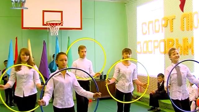 2 Открытие спортзала в школе в Маклеце смотреть онлайн