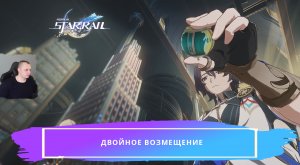 Honkai Star Rail ➤ Двойное возмещение ➤Как решить головоломку статуй ночных дроздов➤Хонкай стар рейл