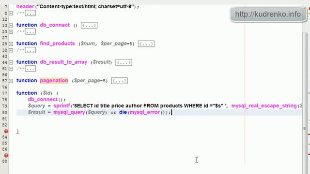 PHP. Интернет магазин-корзина 7 смотреть онлайн